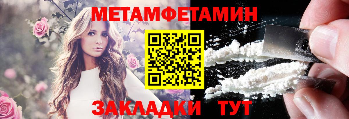 АМФ 98% Моршанск