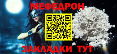бошки Бугуруслан
