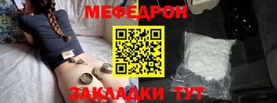 круглые Будённовск