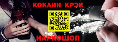 круглые Будённовск