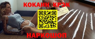 кокс Бузулук