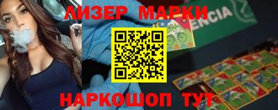 бошки Бугуруслан
