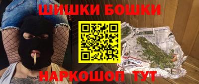 бошки Бугуруслан