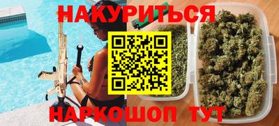 бошки Бугуруслан