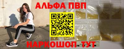 круглые Будённовск