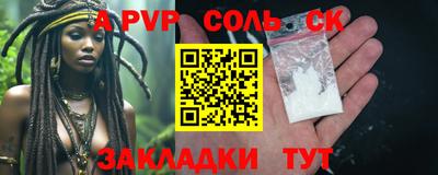 круглые Будённовск