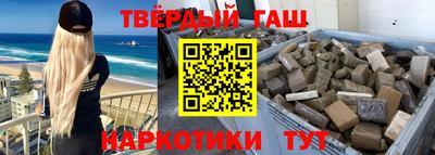 бошки Бугуруслан