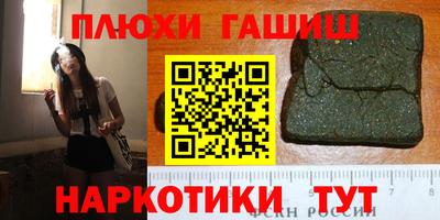 бошки Бугуруслан