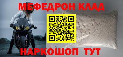 бошки Бугуруслан