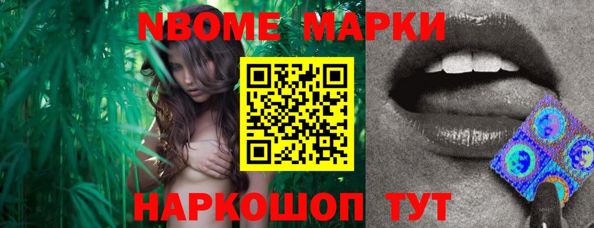Моршанск  LSD-25 экстази ecstasy  Лсд 25 экстази ecstasy  Вход с VPN 