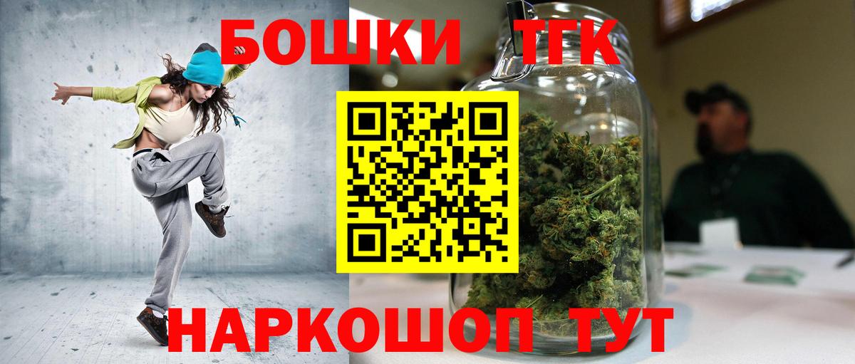 Бошки марихуана OG Kush  Вход с VPN  Моршанск  Шишки марихуана марихуана  Конопля AK-47 